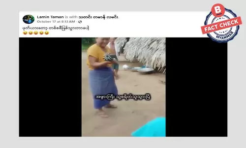 ဒရုန်းဗုံးသီးနဲ့ ဆော့ကစားရာမှ ပေါက်ကွဲမှု ဖြစ်ပွားတယ်ဆိုတဲ့ ဗီဒီယိုဖိုင်အတု ဒရုန်းဗုံးသီးနဲ့ ဆော့ကစားရာမှ ပေါက်ကွဲမှု ဖြစ်ပွားတယ်ဆိုတဲ့ ဗီဒီယိုဖိုင်အတု
