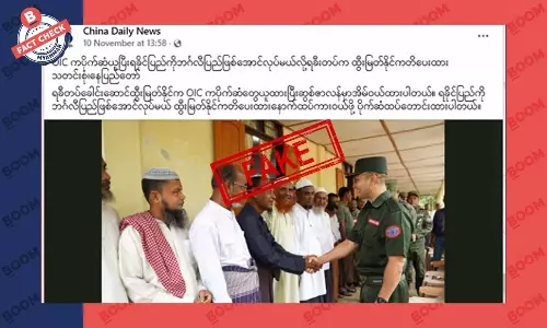 AA က OIC ထံက ပိုက်ဆံယူထားတယ်လို့ လူမျိုးရေး သွေးထိုးလှုံ့ဆော်ထားတဲ့ သတင်းအတု