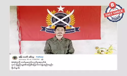 BNRA ကို တပ်မတော်လက်အောက်ခံ ပြည်သူ့စစ်အဖြစ် ပြောင်းလဲဖွဲ့စည်းမယ်ဆိုတဲ့ သတင်းအမှား