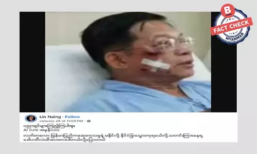 စစ်ခေါင်းဆောင် မင်းအောင်လှိုင် ဒဏ်ရာအပြင်းအထန် ရထားတယ်ဆိုတဲ့ သတင်းအမှား