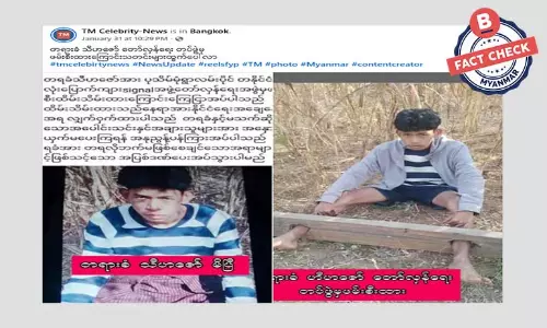 မဲဆောက်က Tik Tok ဆယ်လီ LGBT ကို သတ်ခဲ့သူကို တော်လှန်ရေးတပ်ဖွဲ့တစ်ခုက ဖမ်းဆီးထားမိပြီဆိုတဲ့ သတင်းအမှား