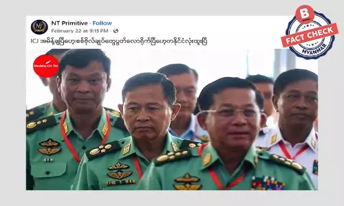 ICJ အမိန့်ချလိုက်ပြီဆိုတဲ့ သတင်းအမှား