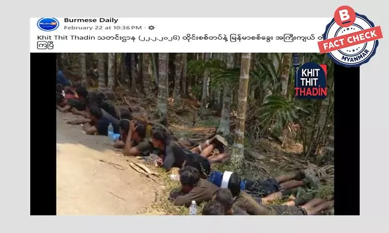 ထိုင်းနဲ့ မြန်မာစစ်တပ် နယ်စပ်မှာ တိုက်ပွဲတွေဖြစ်နေပြီဆိုတဲ့ သတင်းအမှား ထိုင်းနဲ့ မြန်မာစစ်တပ် နယ်စပ်မှာ တိုက်ပွဲတွေဖြစ်နေပြီဆိုတဲ့ သတင်းအမှား